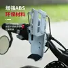 Soporte para Taza de Agua de Motocicleta para Vehículos Eléctricos, Soporte Adaptable sin Perforaciones para Taza de Agua, Barra Protectora, Rotatorio para Repartidor