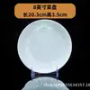 Juego de Vajilla de Cerámica de Alta Temperatura Bajo Esmalte de Jingdezhen, Juego Exquisito de Cuencos y Platos Color Verde Sombra, Porcelana de Alto Blanco para el Hogar, Fácil de Limpiar, Para Regalo