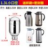 Forro de vidro térmico doméstico 3.2L/8 lb grande Termo a vácuo forro de chaleira 2L/5 lb Thermos antiquado