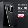 Funda Protectora Adecuada para Teléfono Móvil Huawei Enjoy 90Promax, Funda de Cuero Galvanizada Todo Incluido Anticaídas para Teléfono de Hombre Enjoy 90Promax