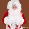 Set de peluca de Navidad Blanca Transfronteriza Barba de Papá Noel Accesorios de Maquillaje Peluca de Disfraz de Escenario Cosplay En Stock