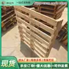 Palets de Madera Nuevos de Fabricantes de Huizhou, Palets de Madera Fumigados y Esterilizados para Exportación, Palets de Madera Reutilizables para Transporte