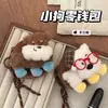 Tengyi Bolsa para Auriculares con Cabeza de Cachorro Creativa Lanyard Colgante Decoración para Mochila de Niña Billetera Pequeña Portátil