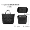 Ventas Directas de Fábrica Adecuado para Bolso Tote Dior Toujours Correa de Hombro Transformación Cruzada Accesorios de Revestimiento Interior