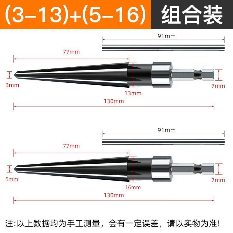 SKU_3_款式 电钻两用六角柄款【大号+小号】两支装