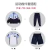 Conjunto esportivo de manga curta para jardim de infância, verão, uniforme de classe 123 para alunos do ensino fundamental, primavera e outono, conjunto de três peças