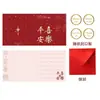 Cartões de Ano Novo estilo chinês, alto apelo estético, cartões de mensagem festiva, cartões pequenos em branco para DIY de agradecimento e bênção, para escrever à mão