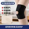 Rodillera para mujer, protector de articulaciones para hombre, soporte de rótula para correr y deportes, manga protectora fina e invisible de verano