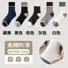 Meias Respiráveis com Listras Coloridas para Homens, Meias de Cano Médio para Primavera e Verão, Absorventes de Suor, Respiráveis para Esportes, Anti-Odor, Antibacterianas, Meias Coloridas para Homens