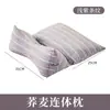 Almohada de una pieza de cáscara de trigo para dropshipping Almohada triangular para vértebras cervicales del hogar Almohada de artemisa de tela de algodón Almohada multifuncional para protección del cuello Almohada de cáscara de trigo