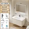 Juego de Gabinetes de Baño de Aluminio Espacial Color Crema con Lavabo de Cerámica Integrado, Estilo Simple