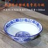 Tazón de Porcelana Azul y Blanco de Jingdezhen Chino Retro Color Bajo Esmalte Hogar Comercial Tazón de Cerámica Pulcro Tazón Pequeño Vajilla