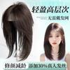 No es necesario usar una redecilla para el cabello Peluca para mujer con cabello real mixto en la parte superior de la cabeza para aumentar el volumen del cabello, parte superior esponjosa de cráneo alto, peluca de cabello invisible hasta la clavícula