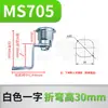 MS705 Caja de Distribución Cerradura de Puerta Cerradura Plana Tipo S Cilindro de Cerradura Interruptor de Cerradura de Leva Cilíndrica Gabinete de Distribución Cerradura Redonda Pequeña con Pestaña