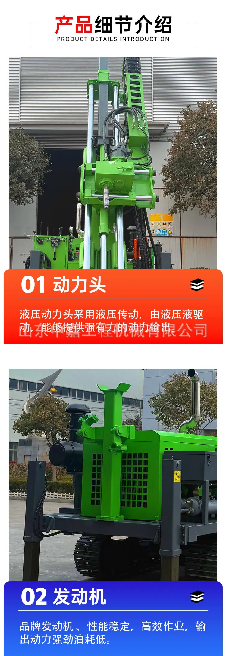 五连杆全液压取芯_05.jpg