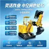 Mini excavadora, excavadora pequeña para uso doméstico, excavadora eléctrica para minas de carbón, excavadora de microingeniería de 1 tonelada 08 con función de trituración