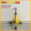 Tecnología de Partículas Núcleo Huevo Manivela Soporte Elevador Acero Inoxidable Bandeja Engrosada Instrumento Soporte Móvil