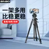 Tripé para Câmera Mirrorless, Suporte de Chão para Celular para Transmissão ao Vivo, Tripé para Fotografia de Câmera DSLR Atacado