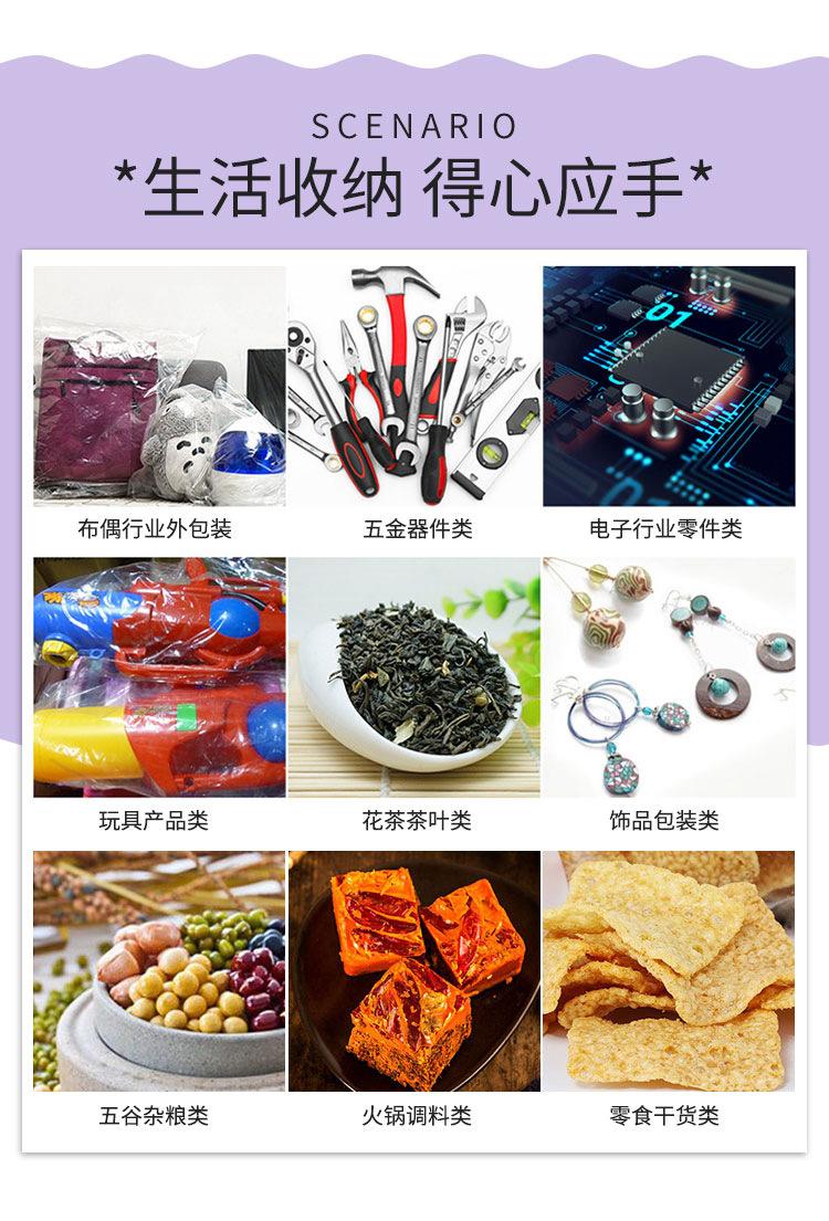 低压平口袋-集合款_07