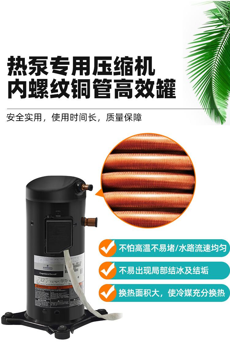 箱体式水源热泵机组_04.jpg