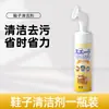Shiqier Detergente para Limpieza en Seco de Cuero Gamuzado Agente Limpiador de Manchas de Aceite para Zapatos Birkenstock de Gamuza Agente de Limpieza para Botas de Nieve