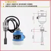 Interruptor de Nivel de Líquido de Diapasón, Indicador de Nivel de Varilla Vibratoria, Antiexplosivo y Resistente a la Corrosión, Accesorios de Diapasón Grandes, Medianos y Pequeños, Controlador de Detección de Nivel de Agua