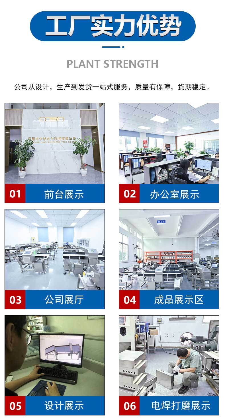 详情页-拷贝_11