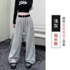 Pantalones deportivos de algodón estilo americano para mujer, nuevos pantalones largos de pierna ancha sueltos bordados de cintura alta para otoño e invierno, casuales y versátiles