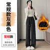 Pantalones de Arroz Glutinoso de Tubo Recto Engrosado para Mujer Primavera y Otoño 2026 Nuevo Estilo Terciopelo Plus Cintura Alta Caída Pierna Estrecha Pierna Ancha Pantalones Modernos