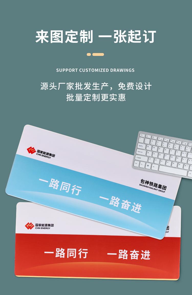 广告鼠标垫详情页_04