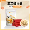 Huayuan Hoopet Golosinas para Perros Salchicha de Jamón para Perros Pequeños Salchicha de Recompensa para Entrenamiento Salchicha de Jamón con Centro Líquido Nutritivo