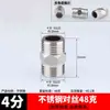 Conector de espárrago hexagonal de doble cabeza de acero inoxidable 304 dn25 reductor excéntrico 201 pulgadas extendido rosca macho de 1/2" 3/4" accesorio recto