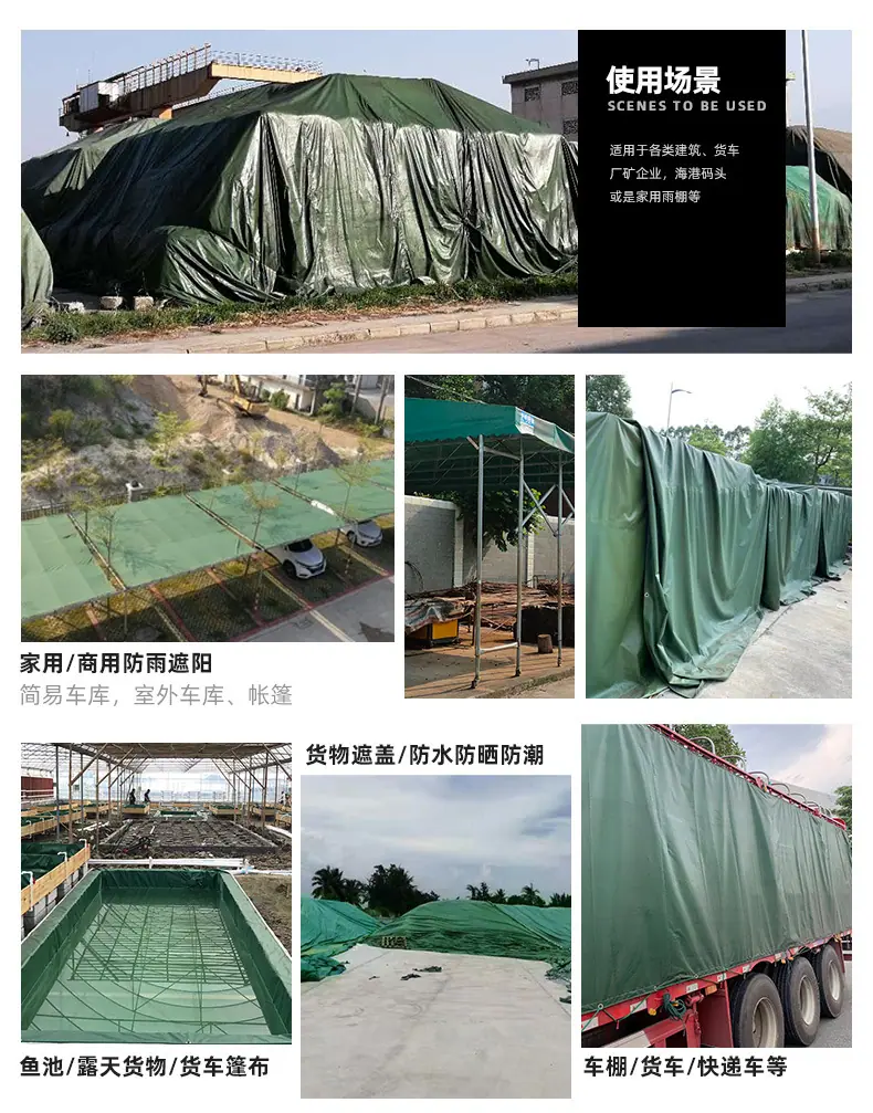 5.8号阻燃布详情