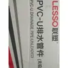 Coleção Completa de Conexões para Tubos de Drenagem de PVC Porta de Inspeção Cotovelo de 45 Graus 50 75 110 Sifão Conector de Tubo de Queda Não
