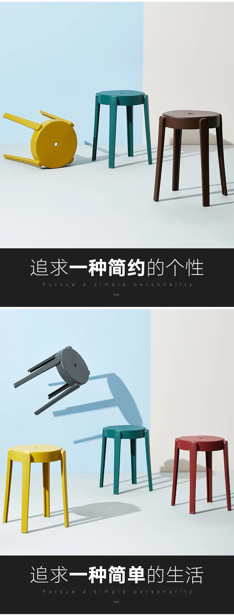 MS-939(伊莎凳)_04.jpg