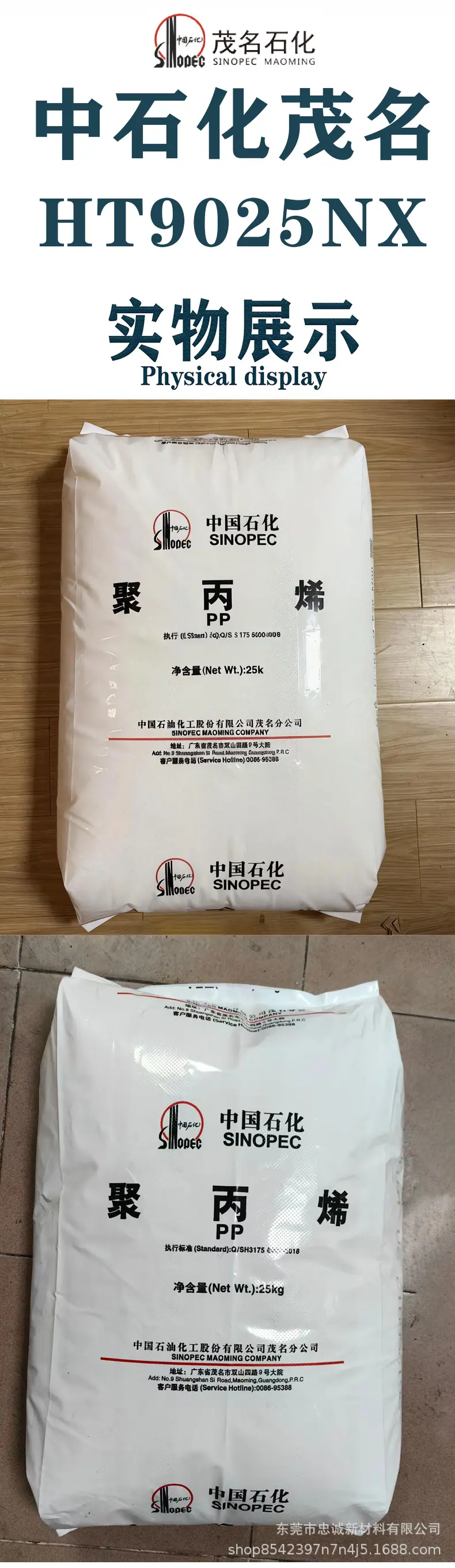 详情页_01.jpg