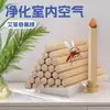 2026 Novo Modelo de Palitos de Artemísia, Palitos Mágicos de Moxa para Uso Interno em Casa, Pátio Externo, Jardim, Palitos de Moxa para Pesca