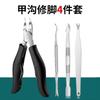 Pinzas de punta de pollo de lunares de acero inoxidable nuevas transfronterizas pedicura especial incrustación de uñas pinzas tijeras para uñas cortauñas traje de pedicura