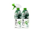 Desodorizador de Ambientes com Aroma de Gardênia para Uso Doméstico, Adequado para Quarto, Dormitório, Banheiro e Vaso Sanitário para Remover Odores e Deixar um Aroma Fresco
