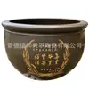 Tanque grande de cerámica de Jingdezhen, puerta Feng Shui, acuario de peces de mar, estanque de peces koi para patio, maceta de flor de loto, maceta para plantar árboles, artículo decorativo