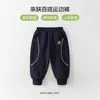Pantalones de Entrenamiento Luomi Conejo 2026 Otoño Nuevo Suaves y Amigables con la Piel del Bebé Pantalones para Correr y Saltar de Niños Pantalones de Niño Temporada de Primavera y Otoño Ropa de Exterior