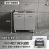 Gabinete de Cocina Integrado de Acero Inoxidable 304 con Estufa, Adecuado para Uso Doméstico en Zonas Rurales, Gabinete de Almacenamiento para Cocina de Hogar Pequeño