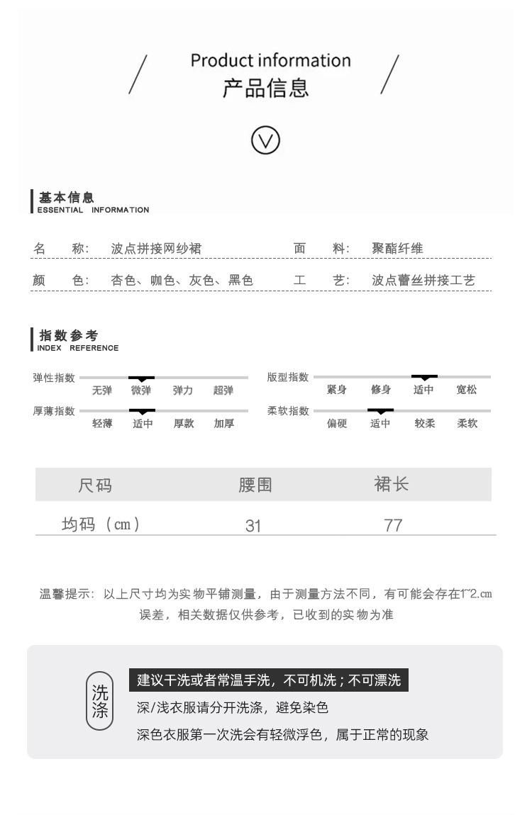 波点裙_07.jpg