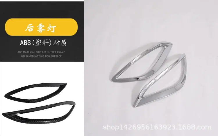 19RUSH外饰_15.gif
