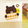 M371 Adesivo de Parede Placa de Jardim de Infância Escada Sala de Aula Corredor Decoração de Parede Layout da Sala de Aula