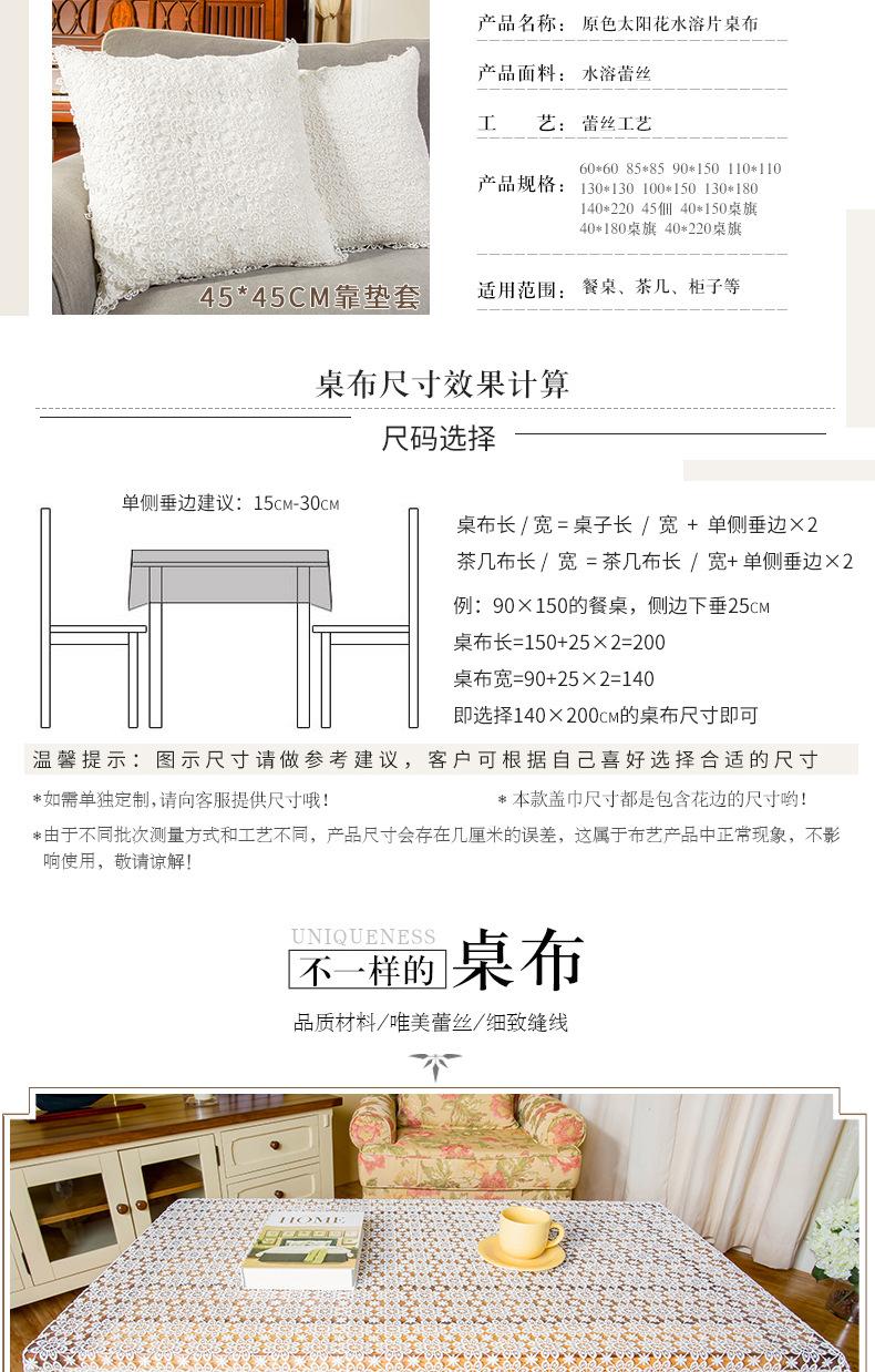 详情页切片_02.jpg