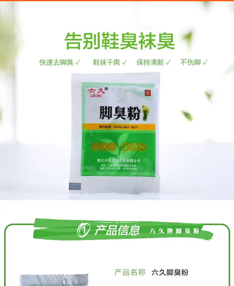 修改8