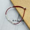 Prata 925 Ping'an Quebrado Benmingnian Prata Quebrada Corda Vermelha Ins Simples Design de Nicho Pulseira Exquisita
