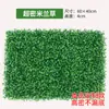 Parede de plantas com grama artificial para decoração de fachada e parede, grama sintética plástica de Milão, parede de flores com fundo de plantas verdes artificiais