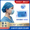 Gorro Quirúrgico Redondo de Tejido No Tejido Grueso de Grado Médico Desechable, Envoltorio Completo, Empaque Estéril Individual, Anti-Pérdida de Cabello